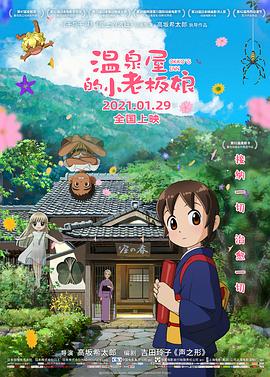 国产日韩精品欧美一区
