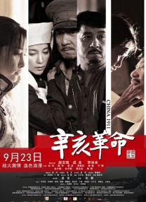 国产日韩精品欧美一区